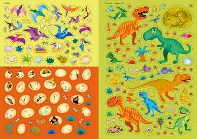 Робинс 600 наклеек. Мир динозавров